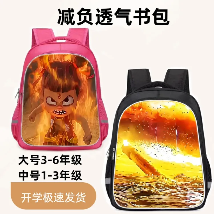 炫酷高颜值魔童哪吒书包男生时尚小学生幼儿园2025新款创意双肩包