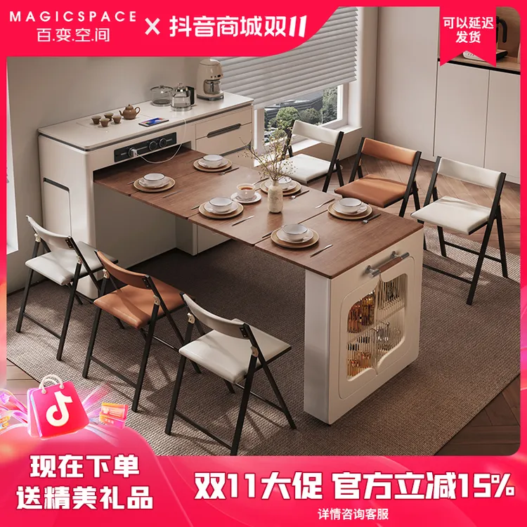 餐边柜岛台餐桌一体家用可伸缩折叠移动小户型多功能倒台岩板饭桌