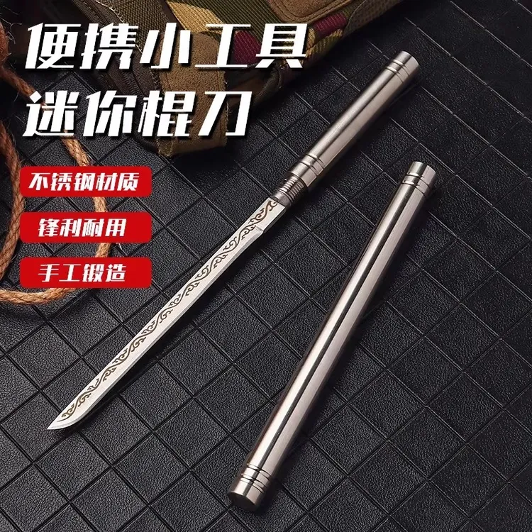 霸王棍全钢迷你水果刀中刀钢刀棍中刀金箍棒筒子刀高硬度悟空棍刀