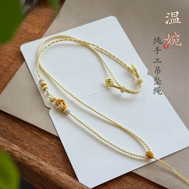 高端玉石吊坠挂绳女款纯手工编织佛公项链绳黄金绳子可调节细绳
