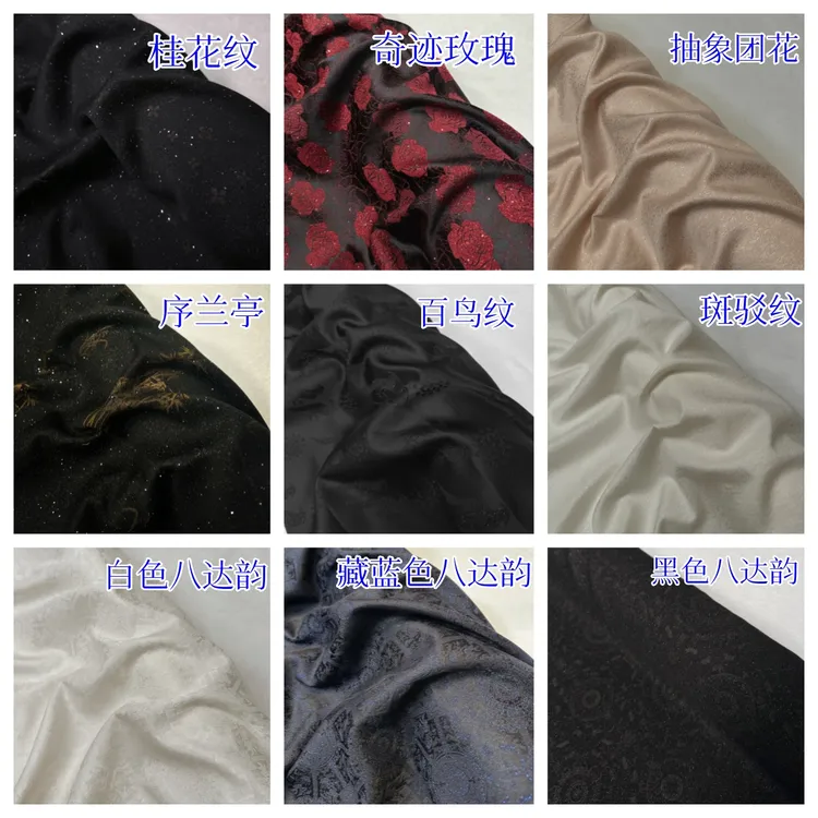 上久楷丝毛羊毛桑蚕丝布料面料旗袍新中式秋冬保暖套装新中式