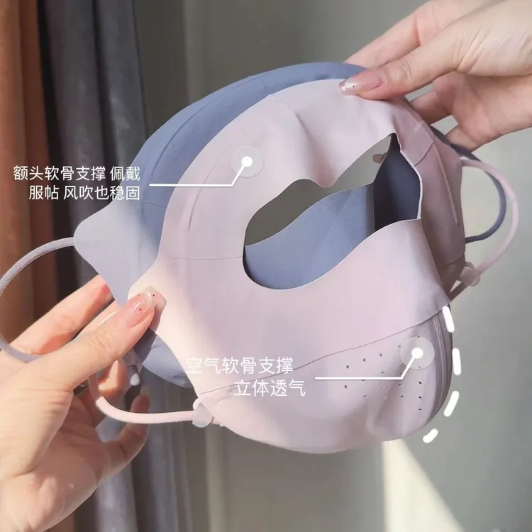 夏季新升级全脸防晒面罩防紫外线遮阳脸基尼医美脸罩软骨支撑冰丝