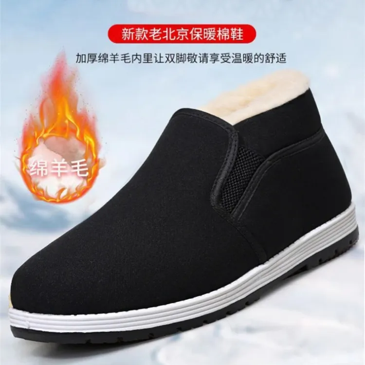 冬季男士羊毛内里保暖加绒加厚老北京棉鞋雪
