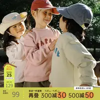 【糯米棉】papa爬爬春季儿童卫衣男女童柔软舒适休闲弹力