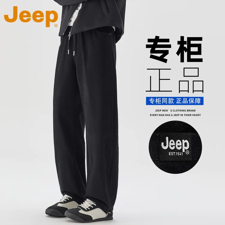 JEEP吉普重磅纯棉休闲裤男款春秋季美式潮牌宽松百搭直筒阔腿长裤