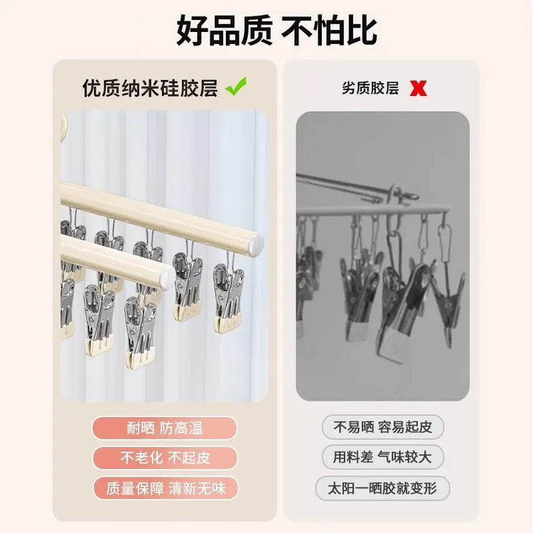 袜子晾晒架多夹子晾衣架不锈钢一字夹衣架家用阳台晒内衣内裤神器