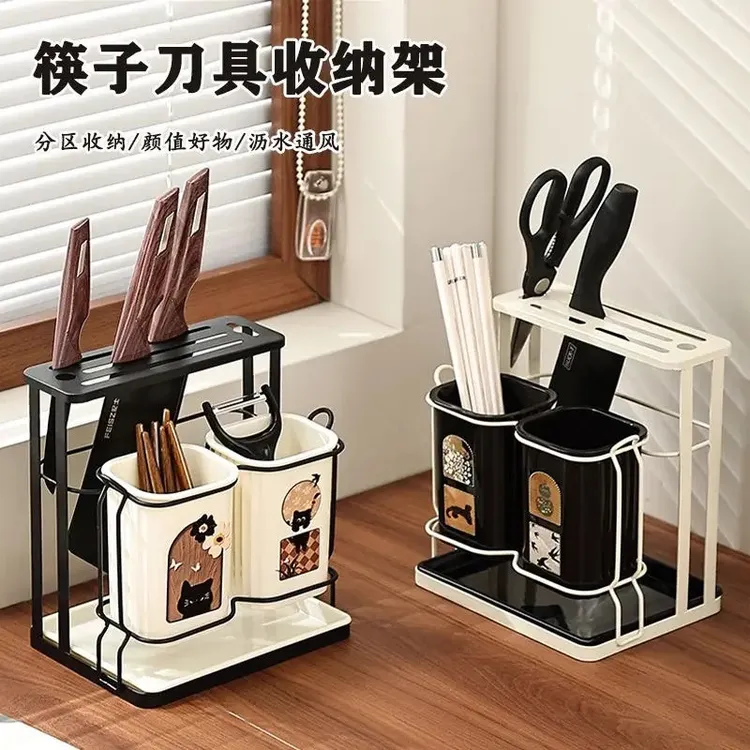 中古风厨房置物架刀架筷子筒多功能台面壁挂免打孔沥水刀具收纳架