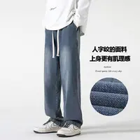 66657春秋潮牌美式复古高街痞帅人字纹肌理感宽松直筒牛仔长裤