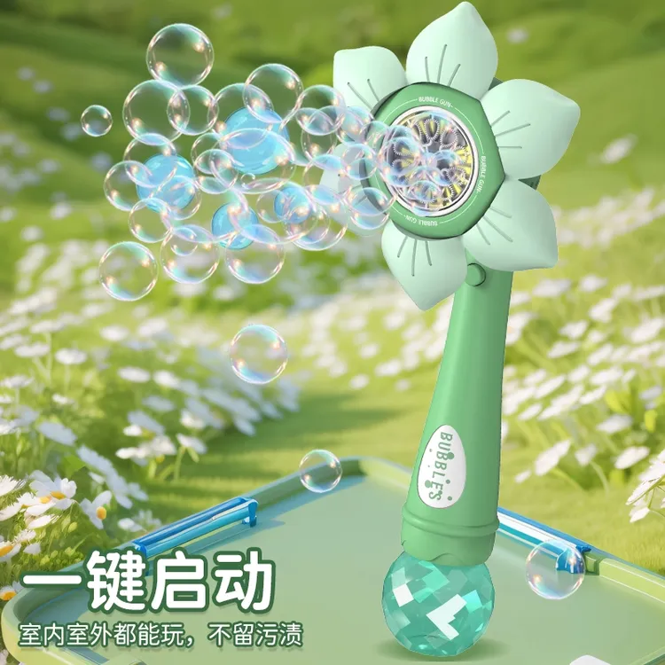 儿童节爆款手持向日葵花洒泡泡棒全自动加特林吹泡儿童泡泡机玩具