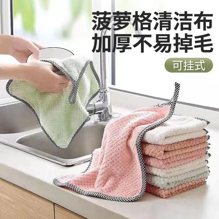 吸水抹布随机抹布擦手巾毛巾清洁布清洁巾桌布菠萝格功能加厚