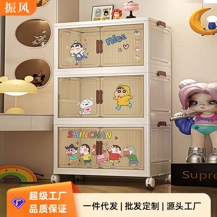 免安装收纳柜储物柜家用儿童衣柜婴儿衣服置物柜零食玩具收纳箱子