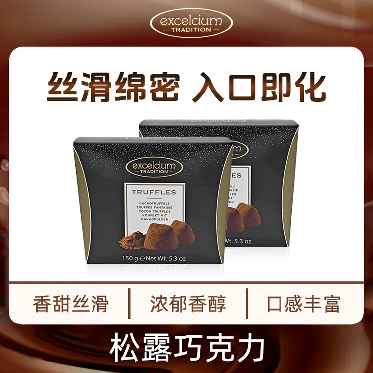 Excelcium Tradition可可松露巧克力150g