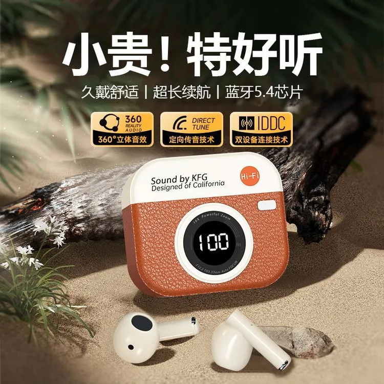 【柏林之声】2025新款复古版蓝牙耳机半入耳式高音质高颜值超长续航