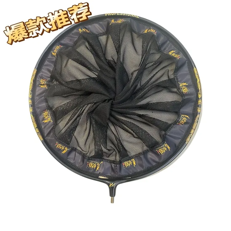 茗凯旋抄网头烫金抄网头合金网头超轻超硬飞抄细眼速干加强版