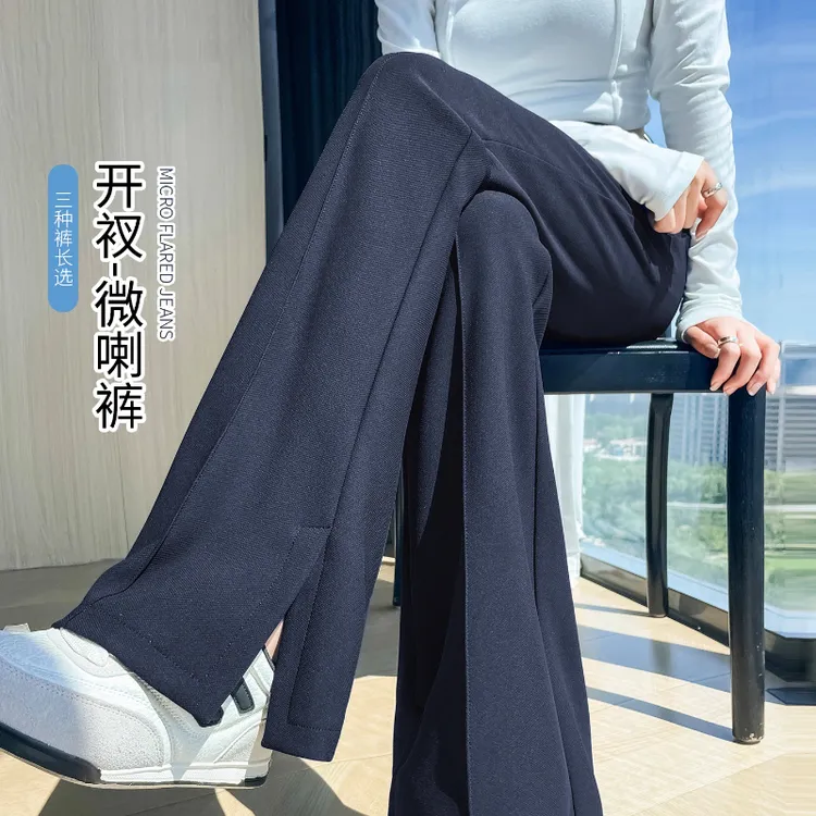 藏蓝西装微喇裤女春秋2025新款高端气质垂感修身显瘦小个子喇叭裤