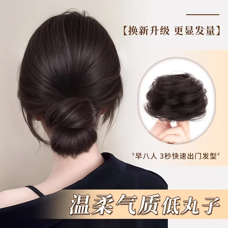 低扎丸子头假发发圈女仿真发假发盘发发包花苞头自然蓬松盘发神器