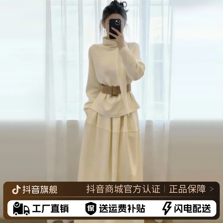 富家千金高领针织连衣裙子女秋冬季网红小香风穿搭一整套长裙套装