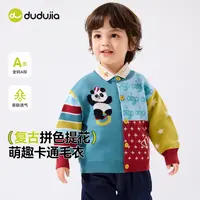 毛衣T5CMY001童装