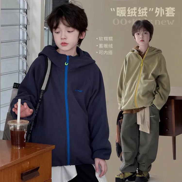 在仓【自在从绒】源源家童装男童冬季夹克儿童连帽外套2025上衣冬2