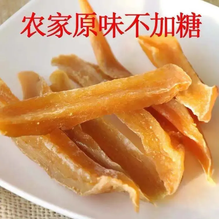 农家手工原汁原味软糯地瓜干番薯干红薯条干零食即食代餐饱腹