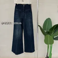 弹力显瘦喇叭裤-