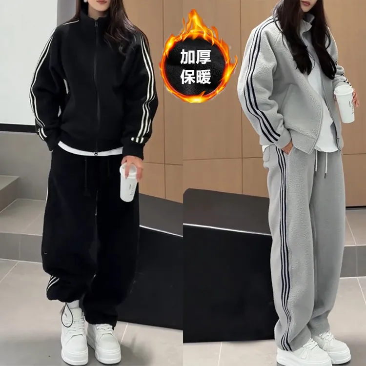 冬季摇粒绒套装男女同款立领加厚外套双面加绒直筒休闲运动两件套