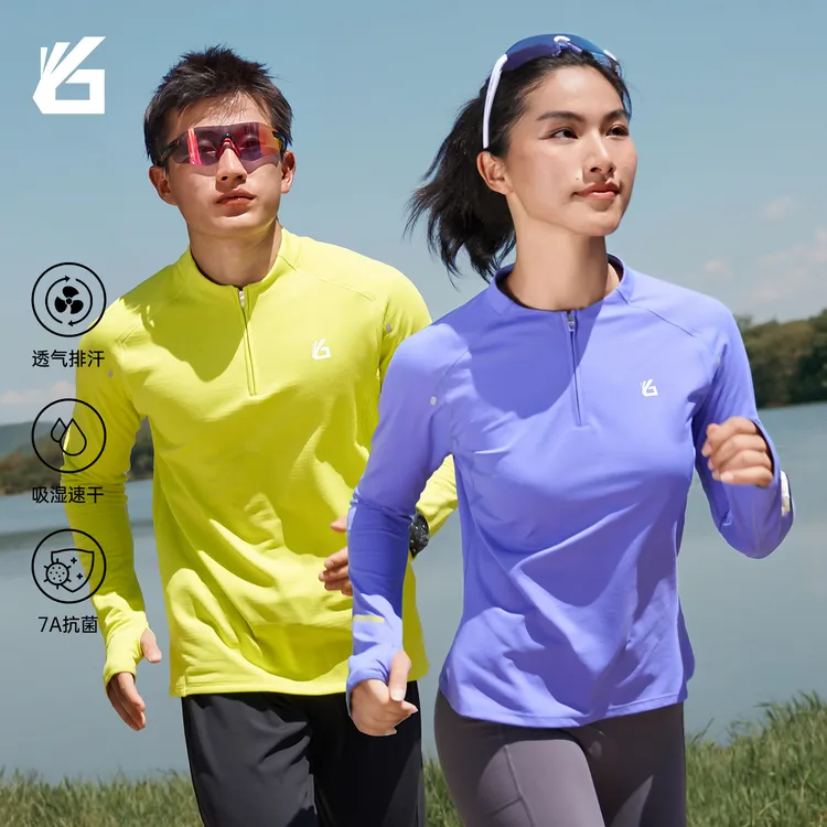 【26年春上新】悦步速干棉T半开拉链跑步长袖训练速干上衣7A抗菌