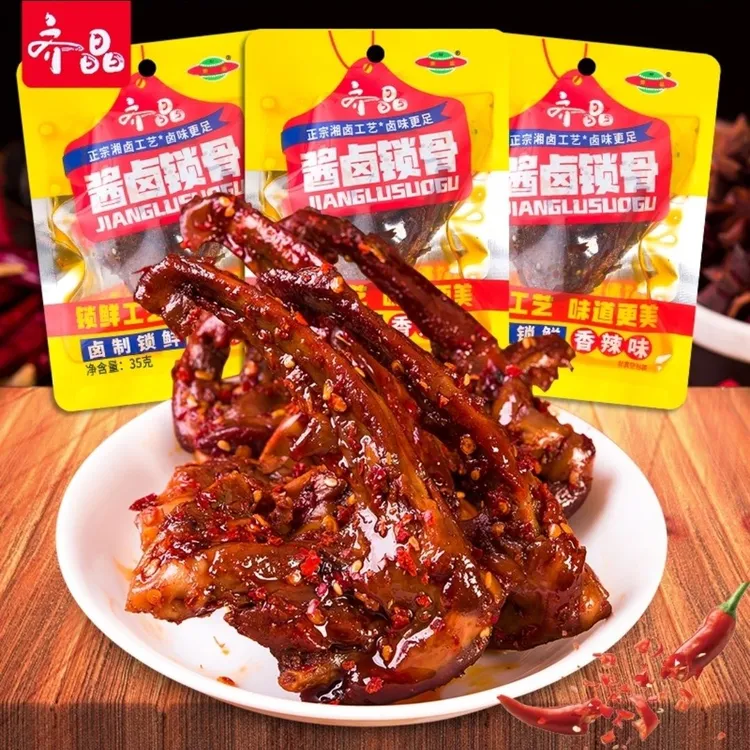 Q/齐晶酱卤锁骨香辣湖南充饥风味卤制锁鲜追剧休闲零食小零食