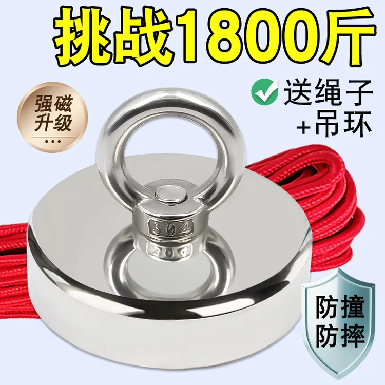 强力磁铁超强打捞吸铁石吸盘高强磁挂钩钕磁石吸力三轮车棚固定器商品图