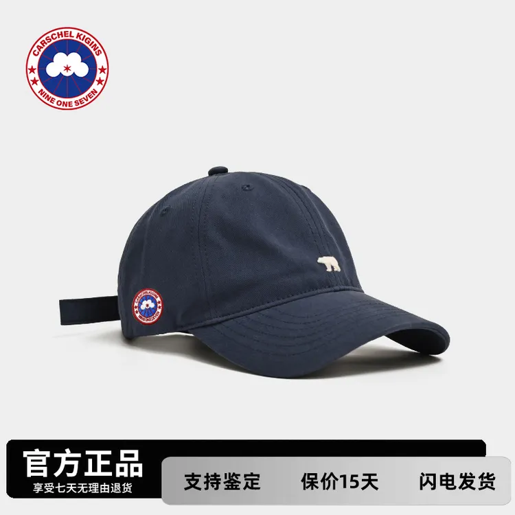 官方正品CARSCHEL KIGINS加鹅 刺绣棒球帽子男软顶北极熊鸭舌帽女