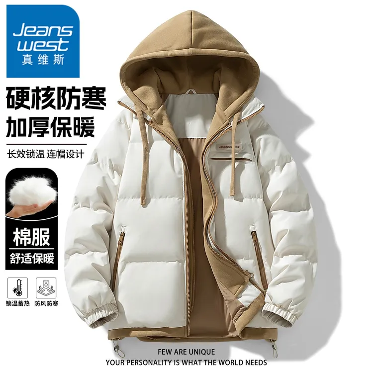 真维斯撞色连帽假两件棉衣男士加厚保暖外套秋冬季潮流青少年棉服