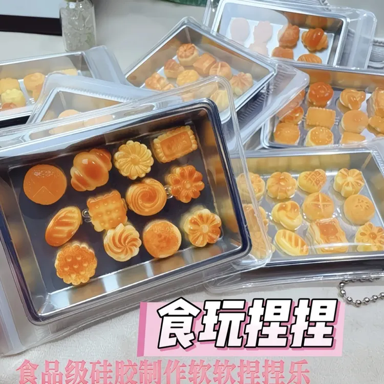 小红书同款迷你面包小鼻噶捏捏乐