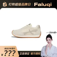 Faluqi/法路旗 2025内增高阿甘鞋秋季复古新款运动休闲女鞋5021-3