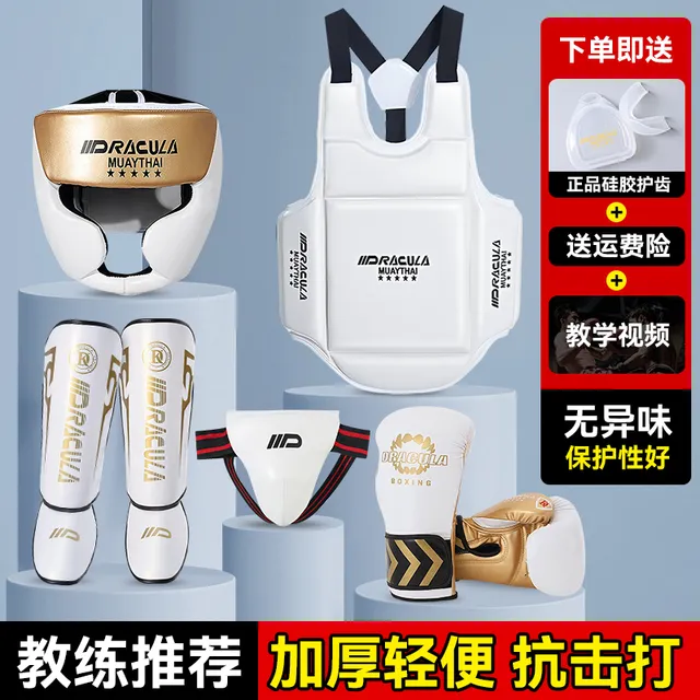 散打护具全套专业成人儿童拳击护裆护腿搏击泰拳格斗训练陪练套装