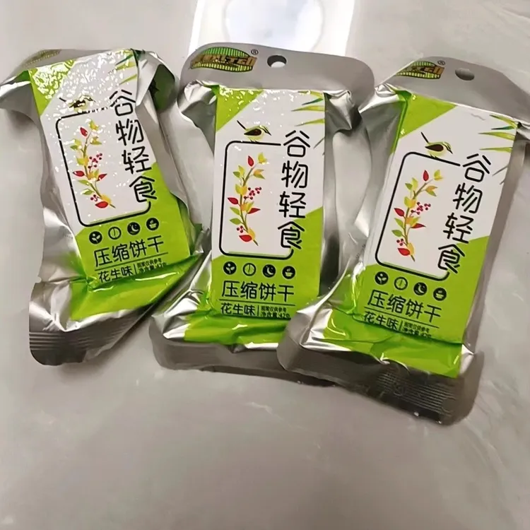 荒野行动压缩饼干 干五谷杂粮抗饿营养学生代餐早餐户外充饥零食