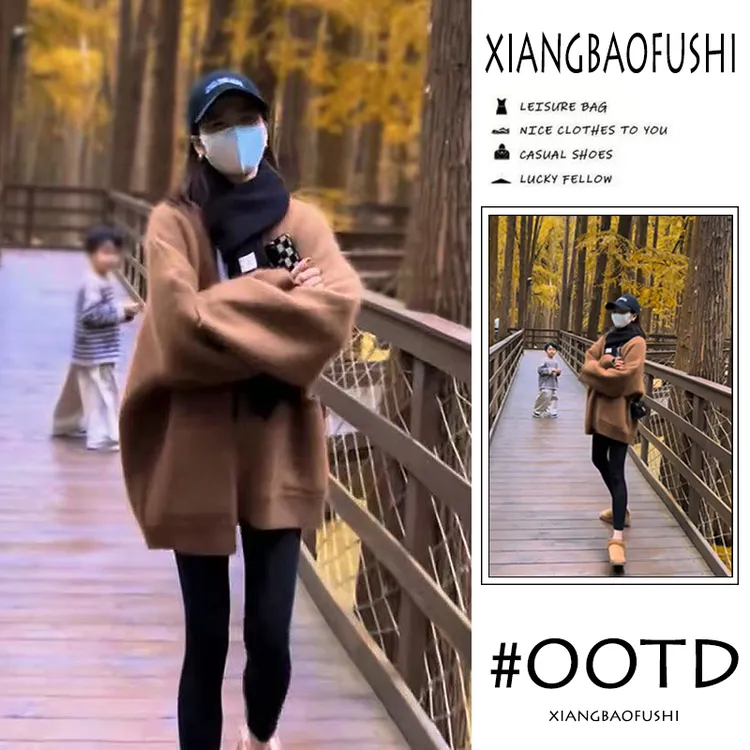 秋季穿搭一整套女2025年新款韩版纯色毛绒毛衣打底衫裤子三件套