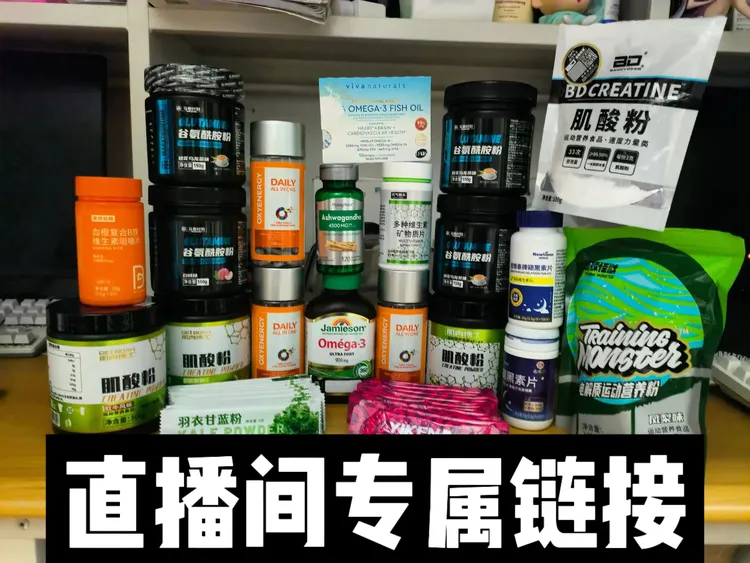 直播间【粉丝专属链接】酵母乳清蛋白粉含后生元益生菌固体饮料助力