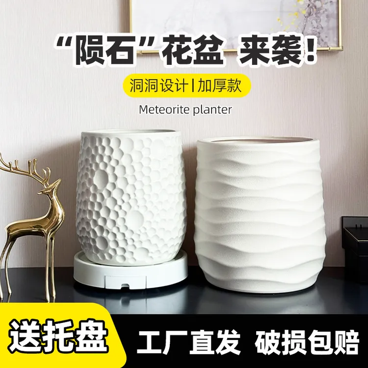 【宠粉】树脂花盆北欧大口径塑料特大号天堂鸟龟背竹客厅白色创意盆