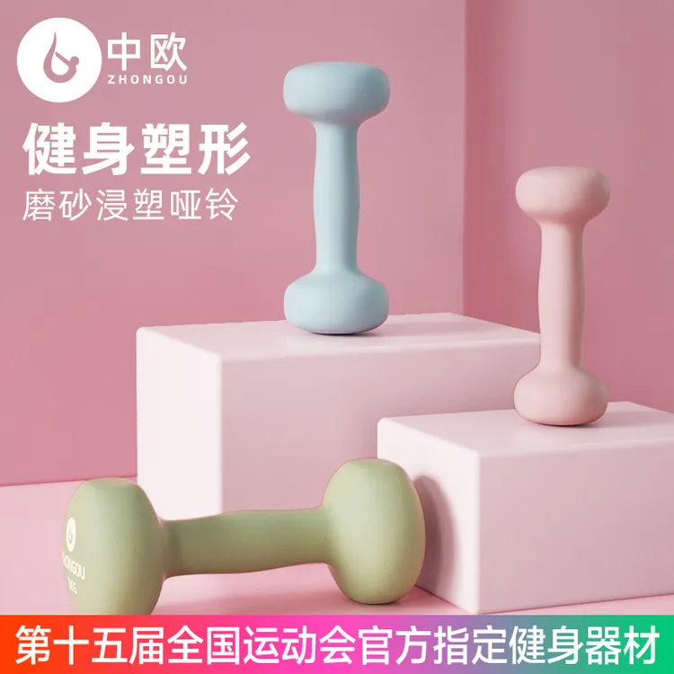 中欧哑铃女士健身家用男士锻炼专用纯铁哑铃小亚铃小巧实心初学者