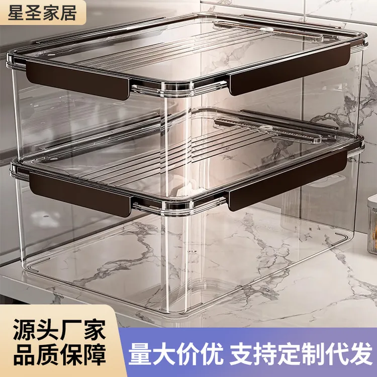 冰箱保鲜盒家用厨房大容量食物收纳盒透明塑料特厚带盖密封盒