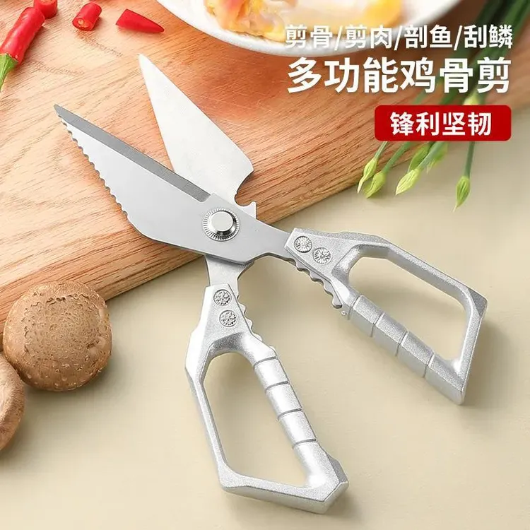 厨房剪刀高硬度锋利强力鸡骨剪全锈钢剪鸡鸭鹅骨头大头剪AL1275