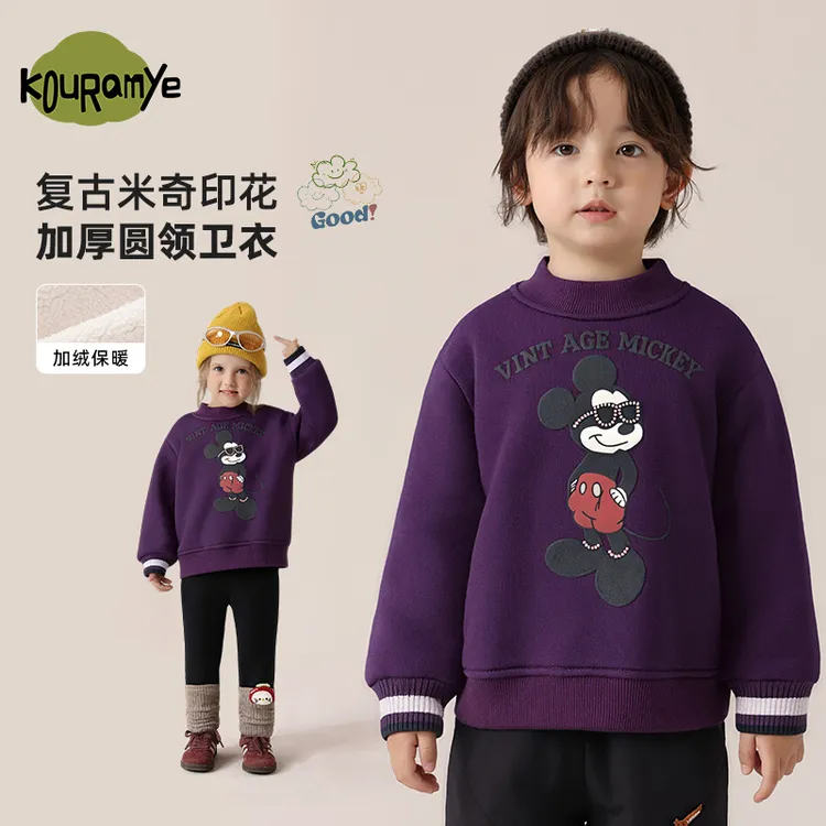 【葵花绒】酷娃米冬季亲子新款卡通米奇圆领套头保暖卫衣21007