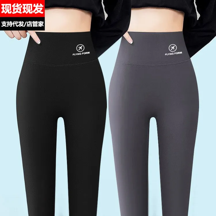 高个子瑜伽裤鲨鱼裤女外穿夏季薄款高腰紧身瘦腿五分打