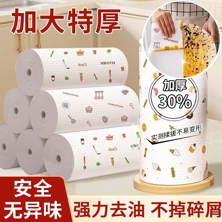 日本厨房懒人抹布一次性干湿两用加厚吸油家务清洁专用纸巾洗碗布
