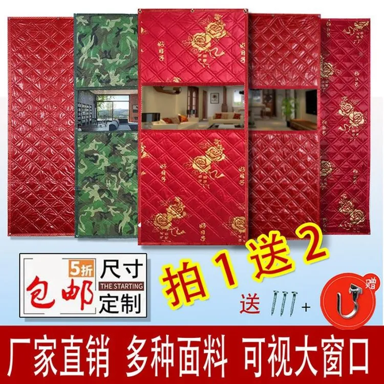冬季加厚棉门帘家用保暖防寒防水隔热空调房隔断门帘子