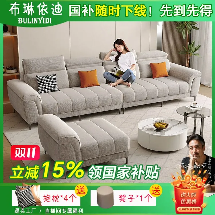 布琳依迪瑞雪可可绒钢琴键沙发简约现代客厅小户型家用可拆洗棉麻