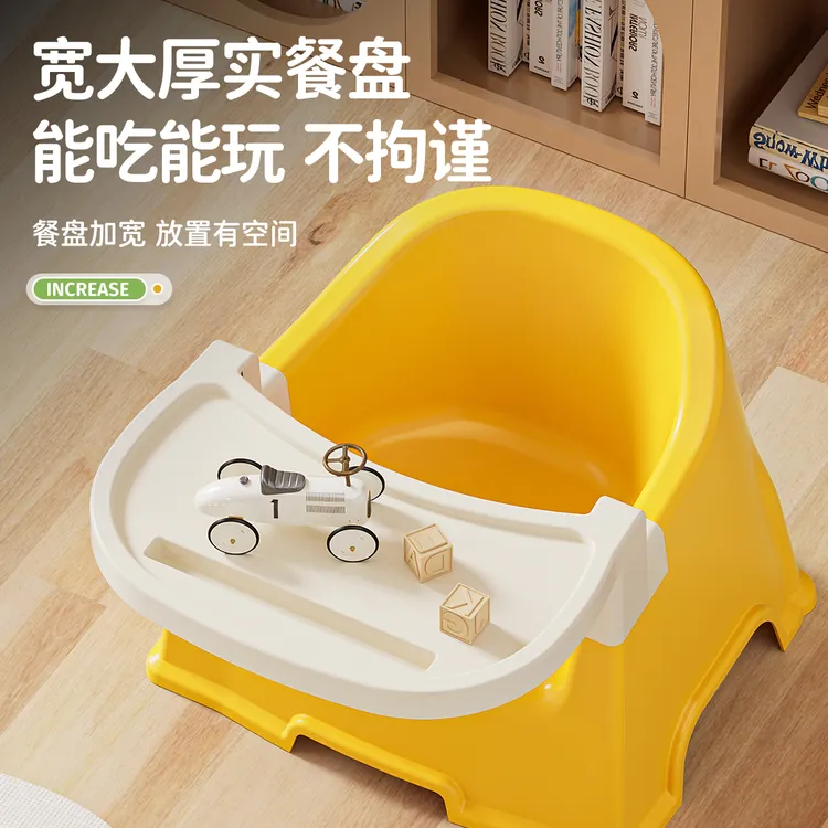 婴幼儿童塑料小凳子靠背椅加厚宝宝沙发餐椅小椅子防滑板凳洗澡凳