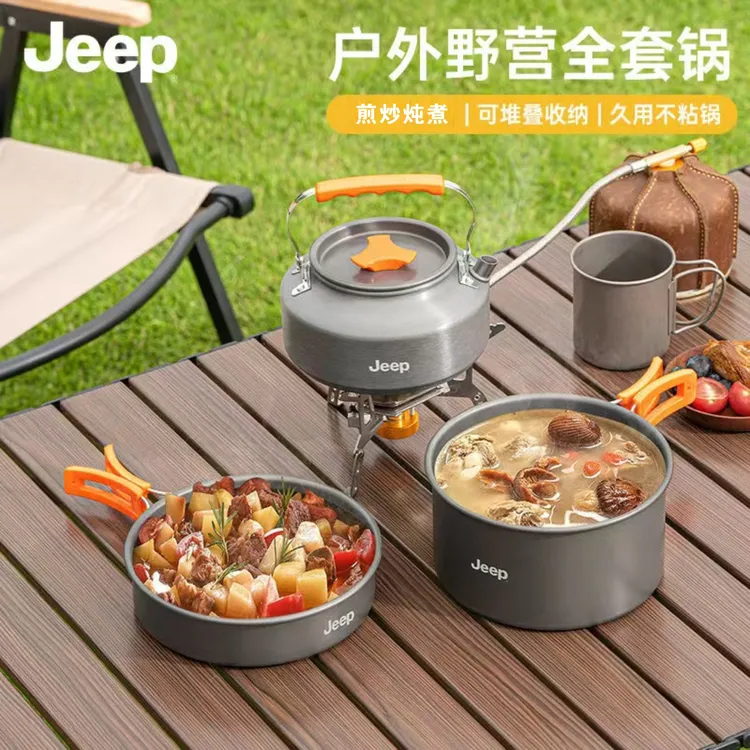 JEEP户外锅具烧水壶便携式野炊用品吊锅卡式炉露营野餐套锅全套
