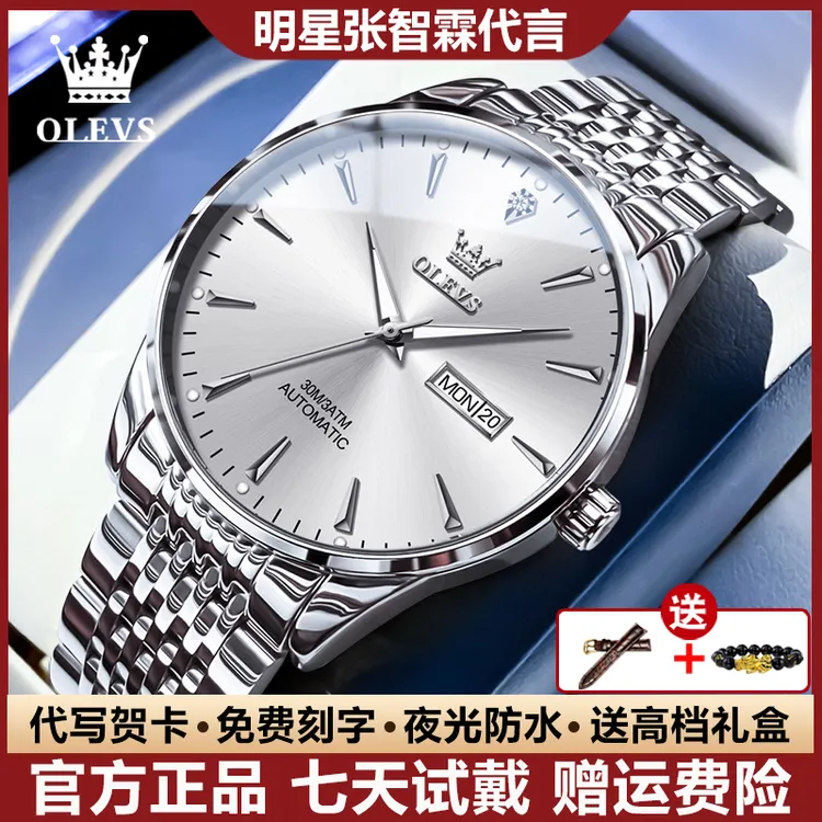 瑞士认证2025新款男士手表全自动机械表简约时尚百搭防水手表男士