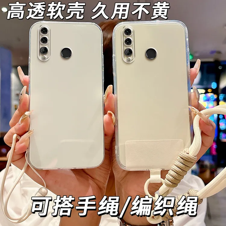 全透明软硅胶荣耀20i手机壳HRY-AL00Ta简约大气防摔不发黄精孔女
